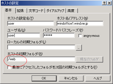 ffftp