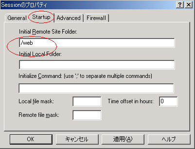 ws_ftp