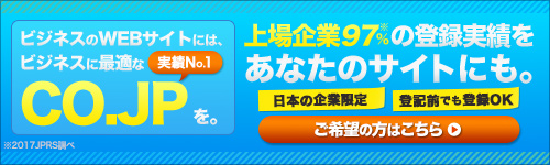 co.jp