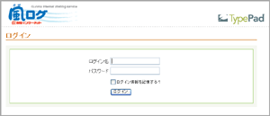 ログイン