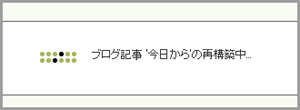 投稿の完了